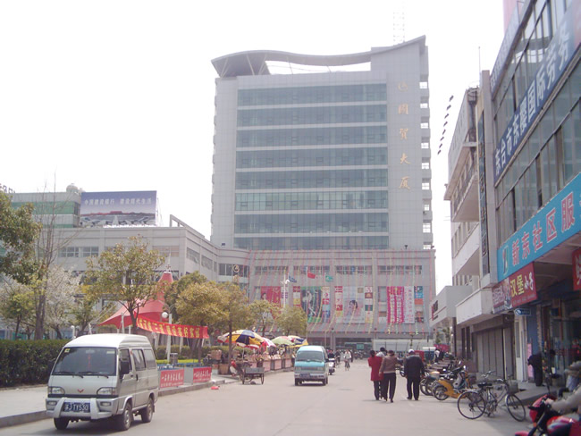 東臺(tái)市國(guó)貿(mào)大廈